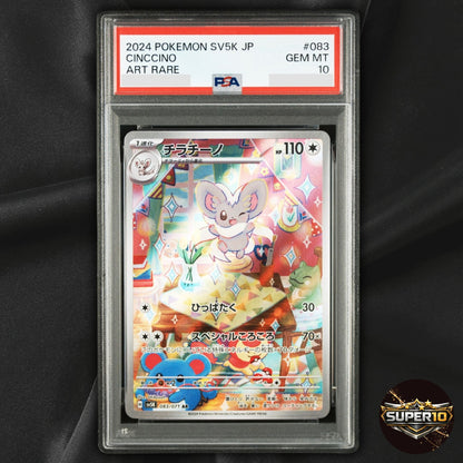 PSA 10 Cinccino AR 083/071 Wild Force Scarlet & Violet Pokemon Card Japanese