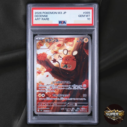 PSA 10 Dedenne AR 085/080 M3 Nihil Zero Pokemon Card Japanese