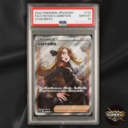 PSA 10 Cynthia's Ambition SR 114/100 S9 Japanese Star Birth