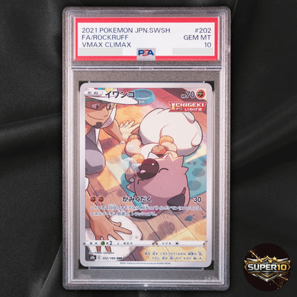 PSA 10 Rockruff CHR 202/184 S8b VMAX Climax Pokemon Card Japanese