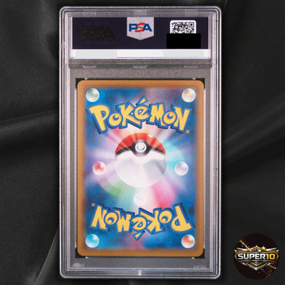PSA 10 Rockruff CHR 202/184 S8b VMAX Climax Pokemon Card Japanese