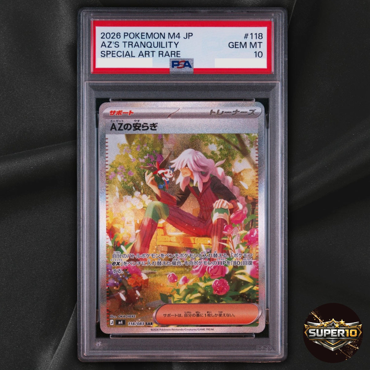 PSA 10 AZ's Tranquility SAR 118/083 M4 Ninja Spinner Pokemon Card Japanese