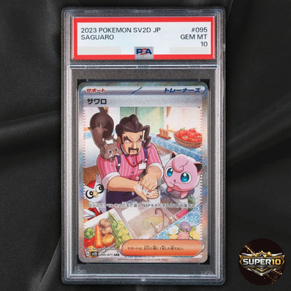PSA 10 Saguro SAR 095/071 SV2D Clay Burst Pokemon Card Japanese