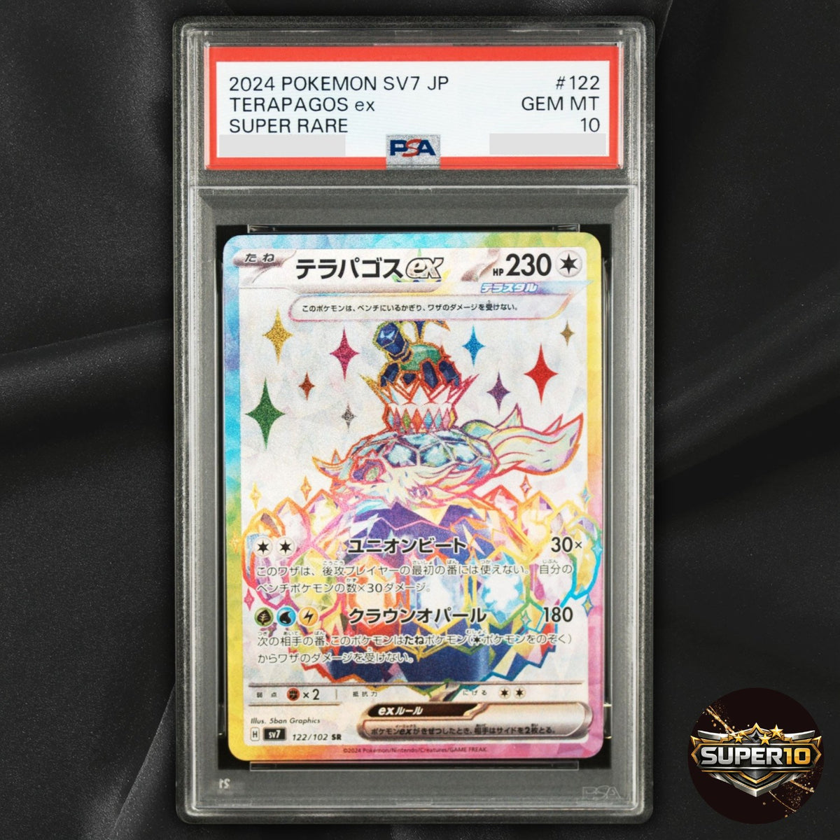 PSA 10 Stellar Miracle Terapagos ex #122/102 SR Japanese
