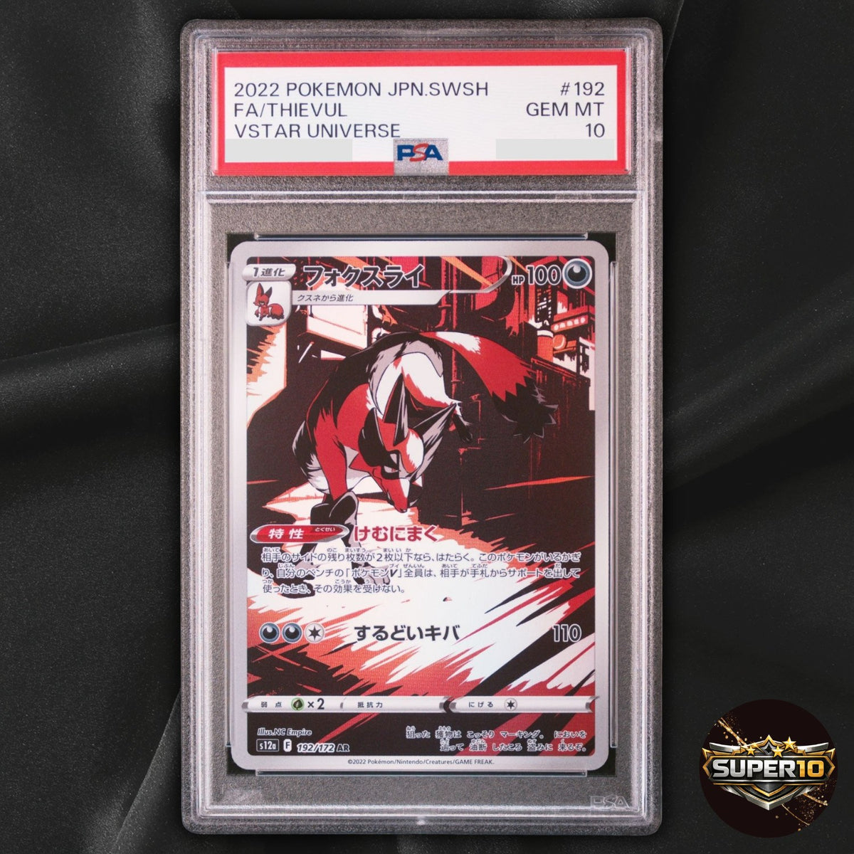 PSA 10 Thievul AR 192/172 S12a VSTAR Universe Holo Japanese