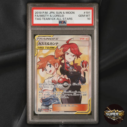 PSA 10 Misty & Lorelei 191/173 SR Tag Team All Stars Holo SM12 Japanese
