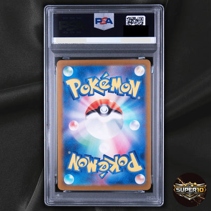 PSA 10 Bloodmoon Ursaluna ex SAR 091/066 Crimson Haze Pokemon Card Japanese