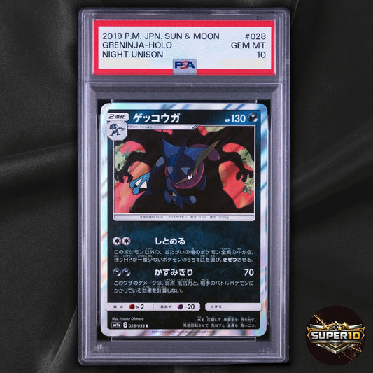 PSA 10 Greninja R 028/055 SM9A Night Unison Pokemon Card Japanese