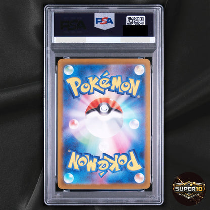 PSA 10 Vulpix AR 067/063 Mega Brave M1L Pokemon Card Japanese