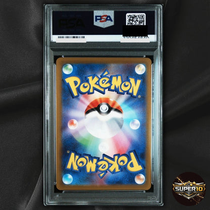 PSA 10 Radiant Eevee K 055/071 Pokemon GO S10b Pokemon Card Japanese