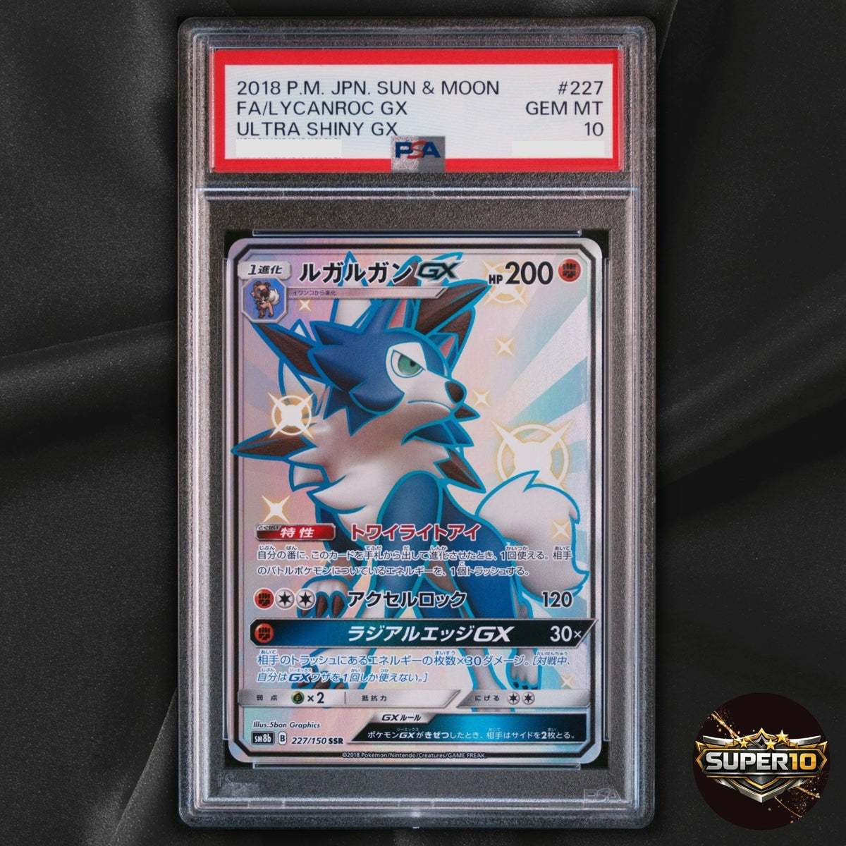 PSA 10 Lycanroc GX 227/150 SSR Ultra Shiny SM8b Japanese