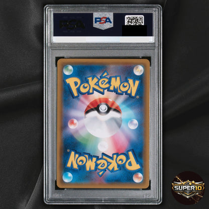 PSA 10 Blastoise & Piplup GX 076/064 Sm11a Remix Bout Holo Japanese