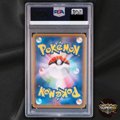 PSA 10 Jolteon VMAX RRR 003/004 S6a Japanese Pokemon Card Eevee Heroes