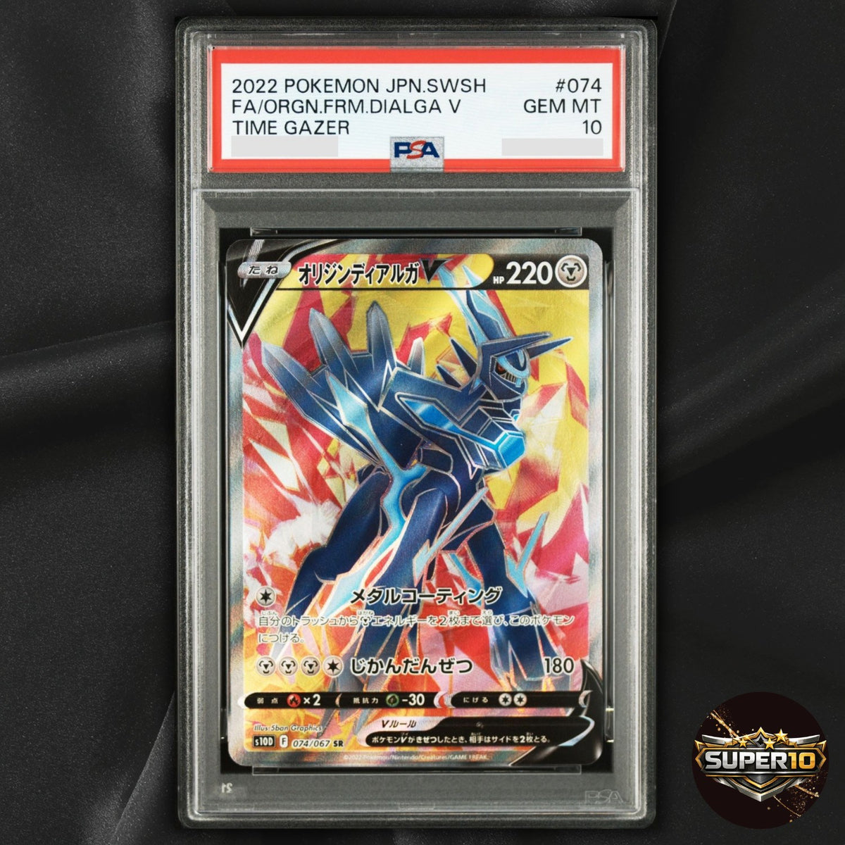 PSA 10 Origin Dialga V SR 074/067 S10D Time Gazer Pokemon Card Japanese