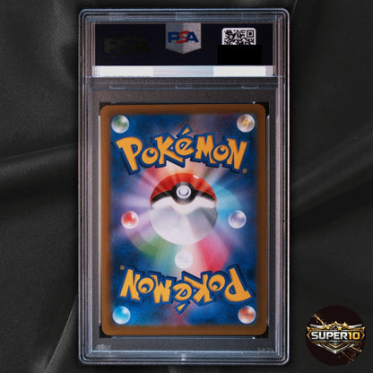 PSA 10 Blue's Jolteon CHR 193/184 VMAX Climax S8b Pokemon Card Japanese