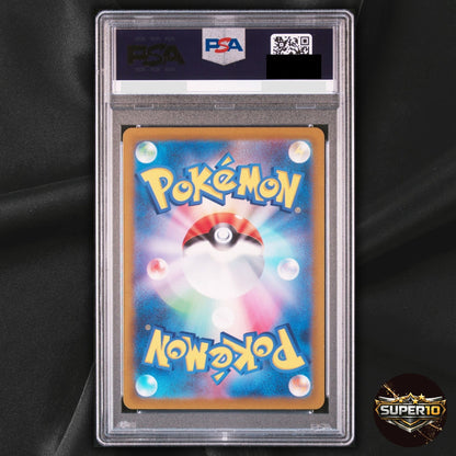 PSA 10 Lance SR 114/098 Paradigm Trigger s12 Pokemon Card Japanese
