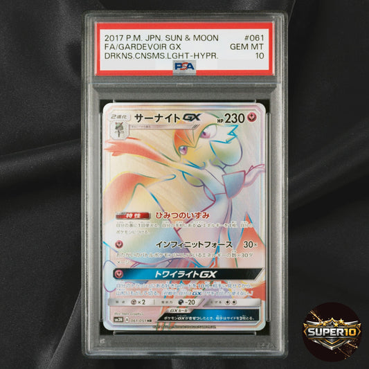PSA 10 Gardevoir GX 061/051 Burning Shadows SM3N HR Japanese Pokemon Card