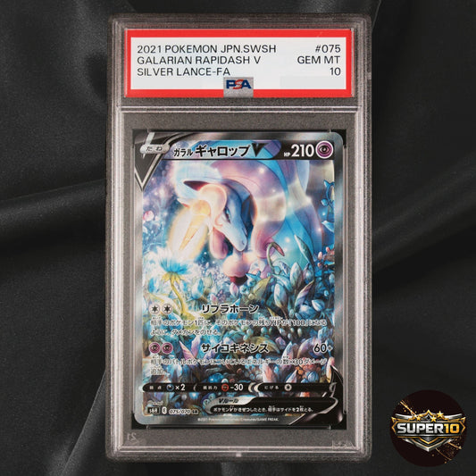 PSA 10 Galarian Rapidash V SR SA 075/070 Silver Lance S6H Japanese