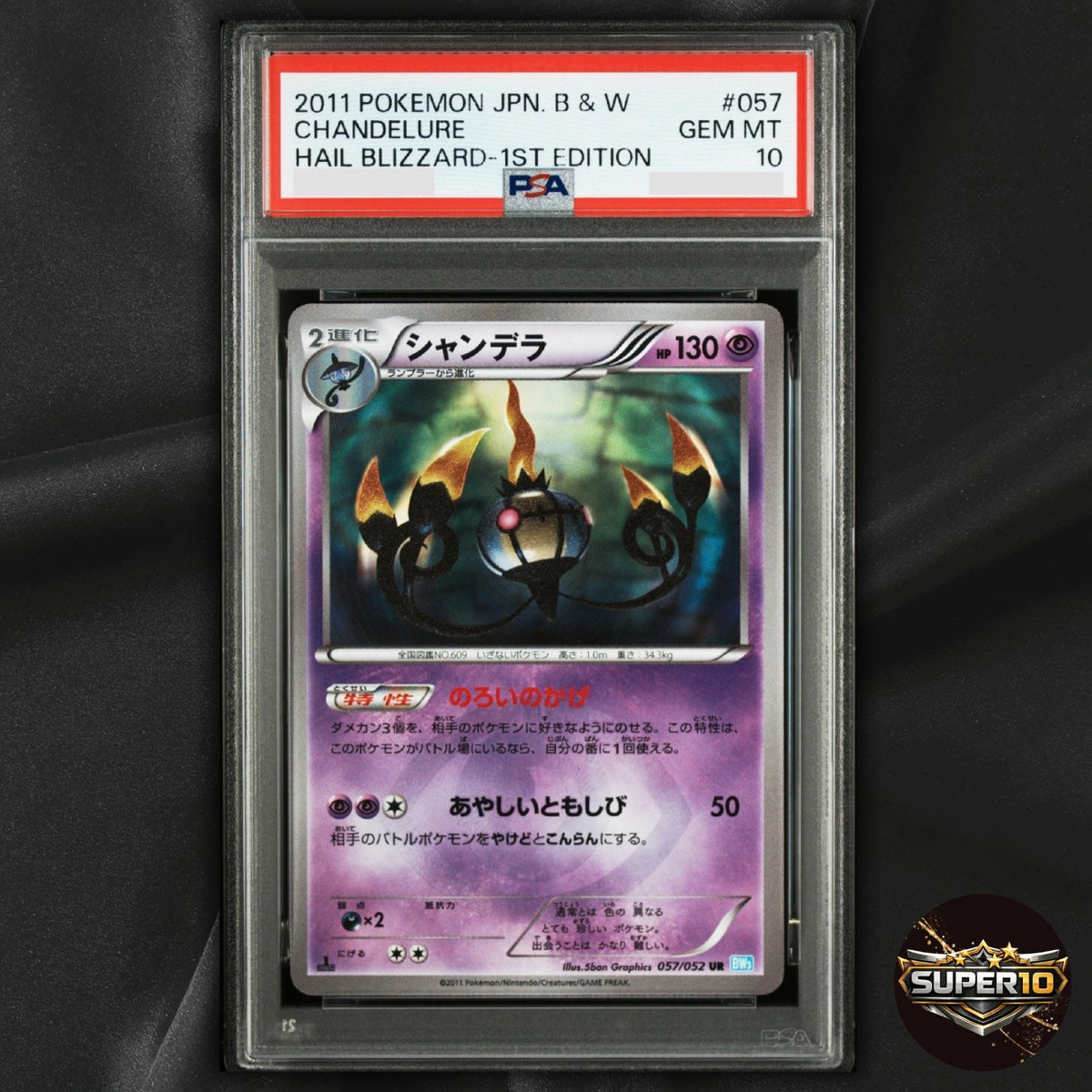 PSA 10 Chandelure 057/052 UR BW3 Hail Blizzard Japanese