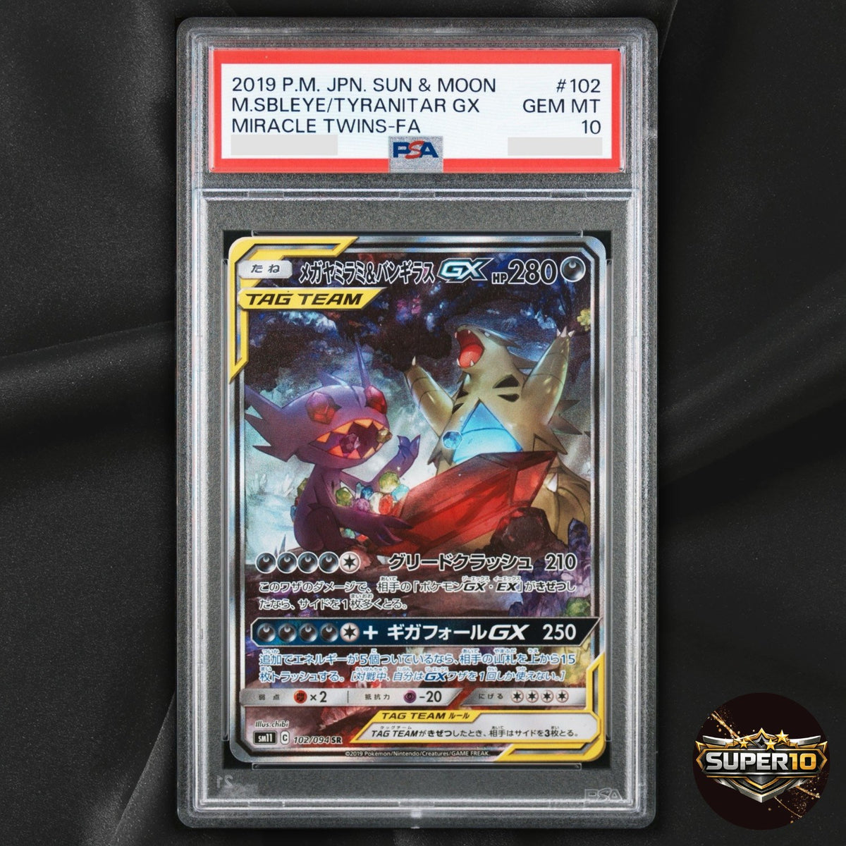 PSA 10 Sableye & Tyranitar GX 102/094 Miracle Twins SR Full Art Pokemon Card