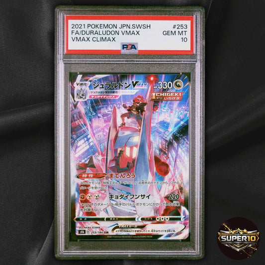 PSA 10 Duraludon VMAX CSR 253/184 S8b VMAX Climax Pokemon Card Japanese