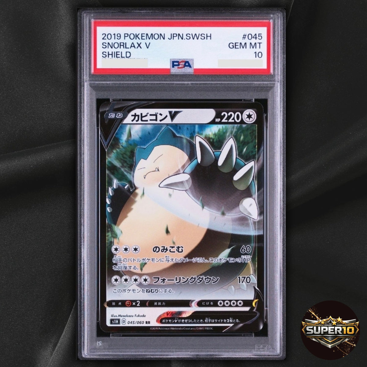 PSA 10 Snorlax V RR 045/060 S1H Shield Pokemon Card Japanese