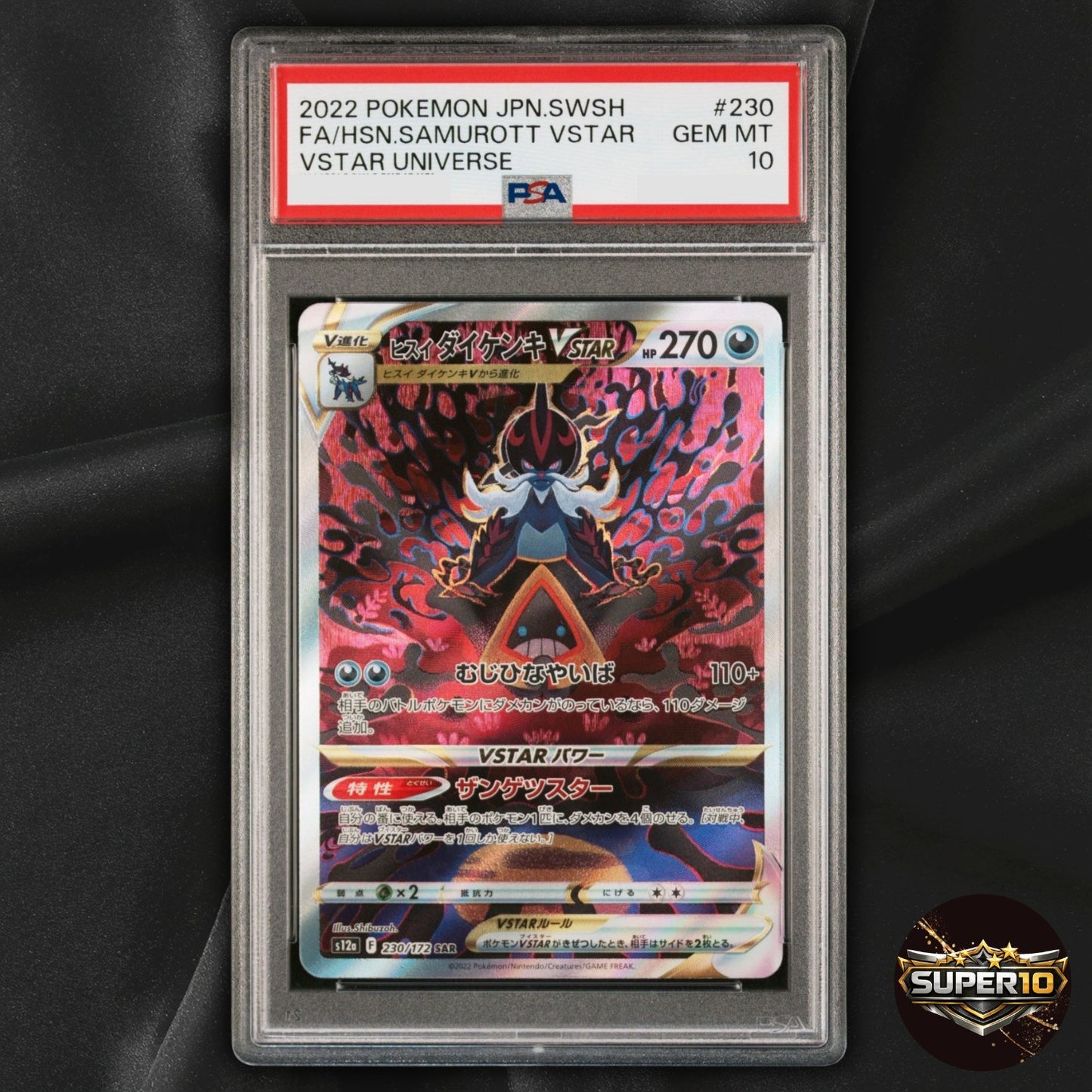 PSA 10 Hisuian Samurott VSTAR 230/172 S12a SAR Holo Japanese
