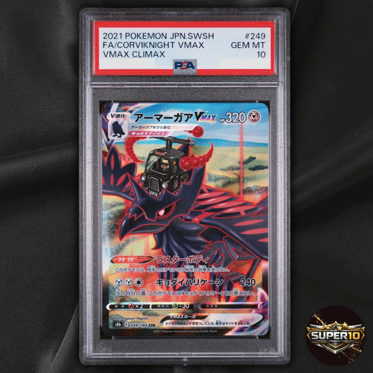 PSA 10 Corviknight VMAX CSR 249/184 VMAX Climax HOLO Pokemon Card Japanese