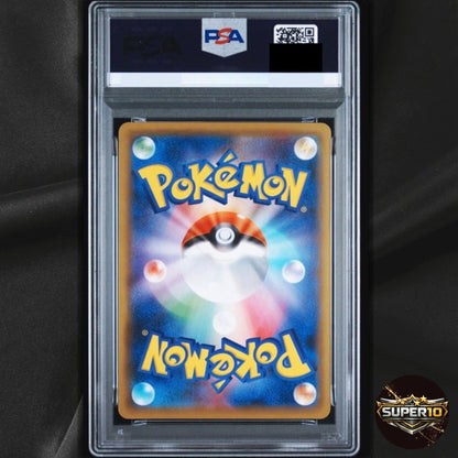 PSA 10 Victini VMAX HR 082/070 S5R Rapid Strike Master - Pokemon Card Japanese