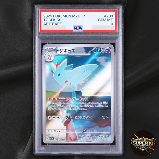 PSA 10 Togekiss AR 203/193 M2a MEGA Dream ex Pokemon Card Japanese