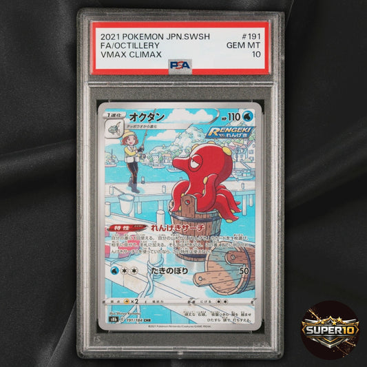 PSA 10 Octillery CHR 191/184 VMAX Climax HOLO S8b Pokemon Card Japanese