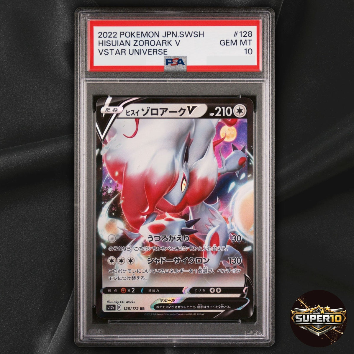 PSA 10 Hisuian Zoroark V 128/172 RR S12a: VSTAR Universe Holo Pokemon Japanese