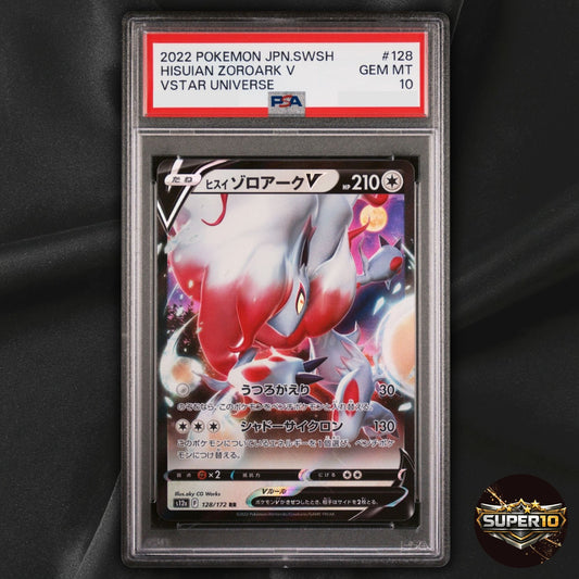 PSA 10 Hisuian Zoroark V 128/172 RR S12a: VSTAR Universe Holo Pokemon Japanese