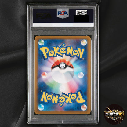 PSA 10 Duskull AR 203/172 VSTAR Universe s12a Pokemon Card Japanese