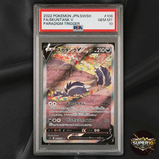 PSA 10 Skuntank V SR SA 106/098 S12 Paradigm Trigger Japanese