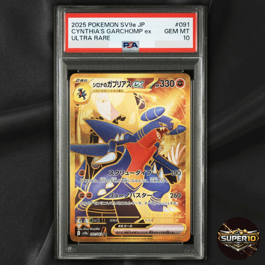 PSA 10 Heat Wave Arena #091/063 Cynthia's Garchomp EX Gold UR Japanese