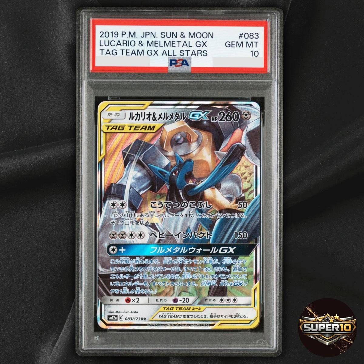 PSA 10 Lucario & Melmetal GX 083/173 HOLO RR Tag All Stars Pokemon Card