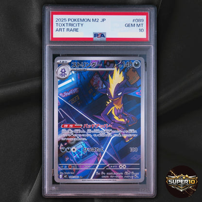 PSA 10 Toxtricity 089/080 AR M2: Inferno X Japanese