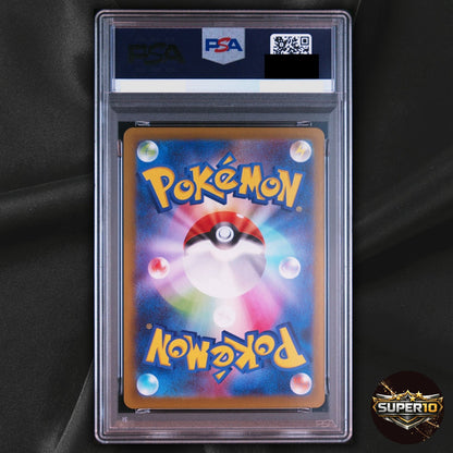 PSA 10 Toxtricity 089/080 AR M2: Inferno X Japanese