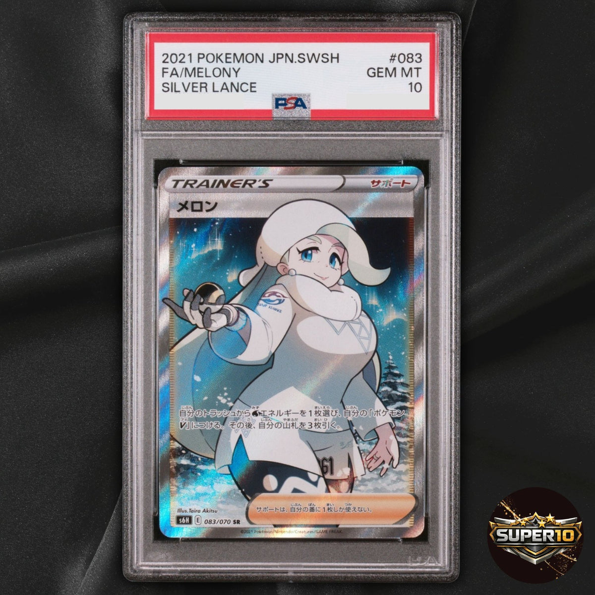 PSA 10 Melon SR 083/070 s6h Japanese Pokemon Card Silver Lance