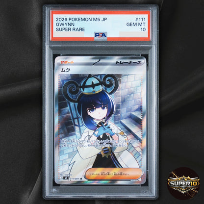 PSA 10 Gwynn SR 111/081 M5 Abyss Eye Pokemon Card Japanese