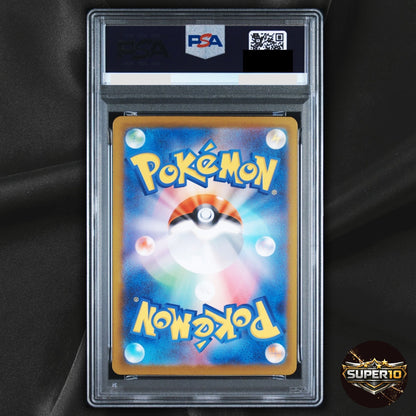PSA 10 Gwynn SR 111/081 M5 Abyss Eye Pokemon Card Japanese