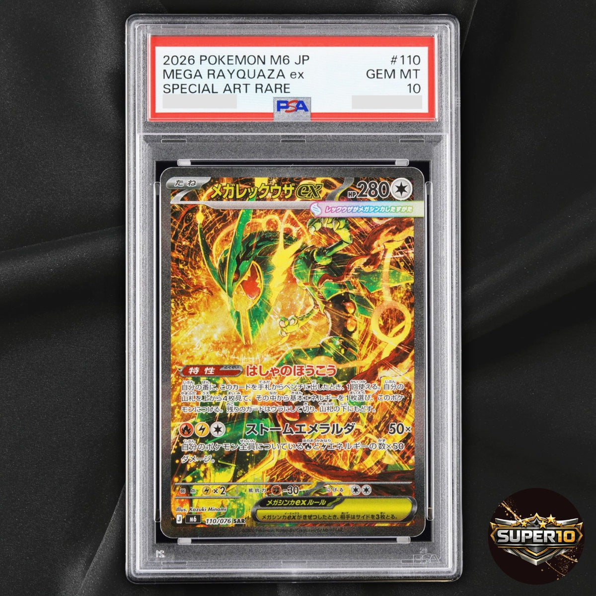 PSA 10 Mega Rayquaza ex SAR 110/076 M6 Storm Emeralda Japanese Pokemon Card 2026