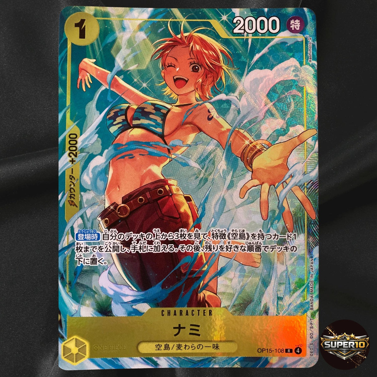 Nami Foil R Adventure on Kami's Island OP15-108 Near Mint