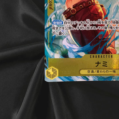 Nami Foil R Adventure on Kami's Island OP15-108 Near Mint