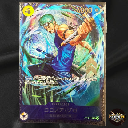 One Piece Roronoa Zoro OP12-113 Near Mint