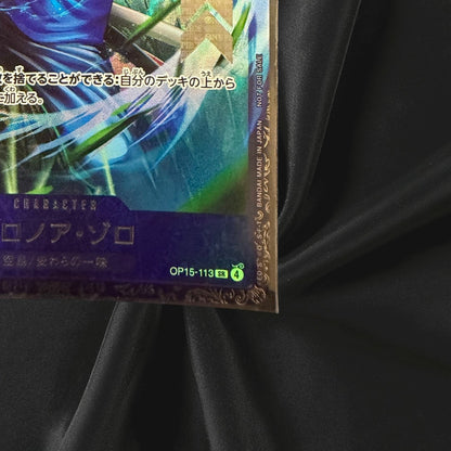 One Piece Roronoa Zoro OP12-113 Near Mint