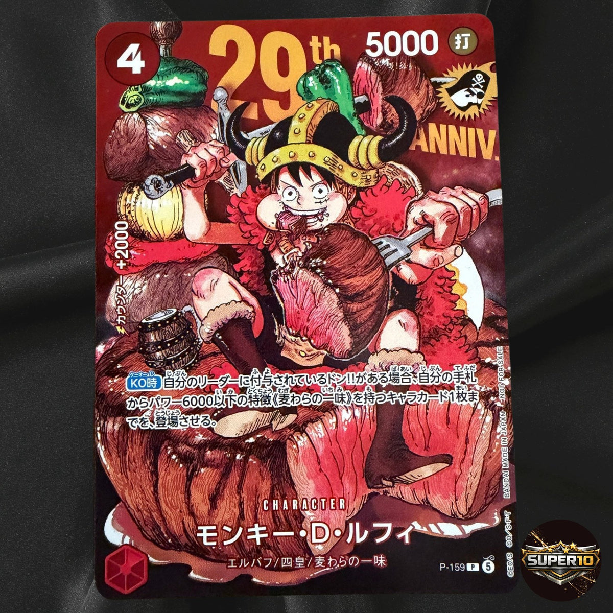 Monkey D. Luffy P-159 Japanese One Piece Card Shonen Jump Promo Near Mint