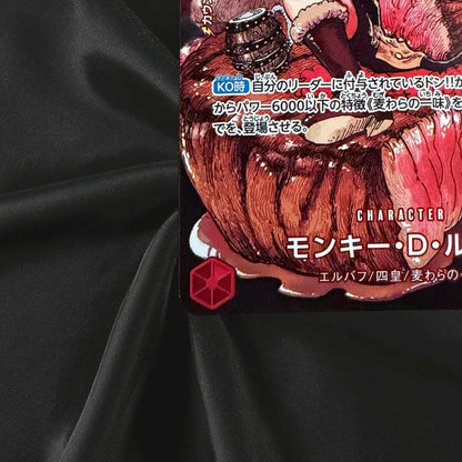 Monkey D. Luffy P-159 Japanese One Piece Card Shonen Jump Promo Near Mint