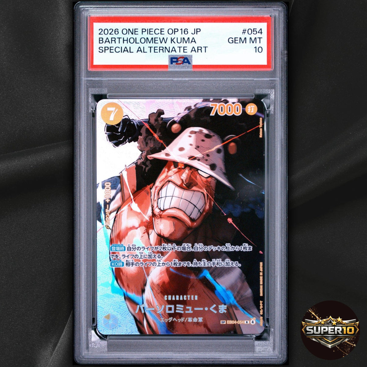 PSA 10 Bartholomew Kuma R-SPC EB04-054 Time Of Battle ONE PIECE Card Japanese